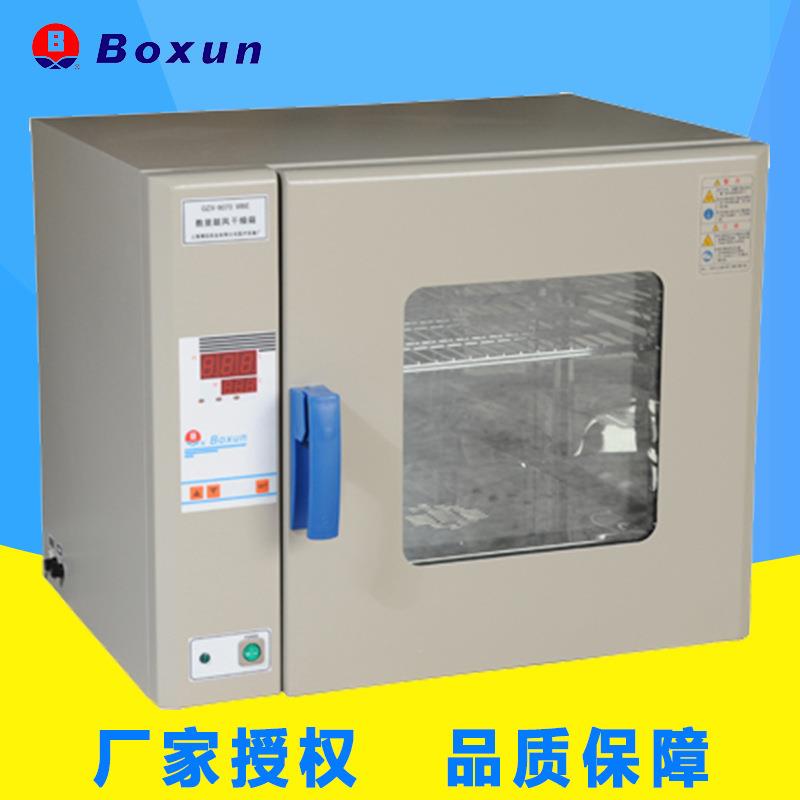 上海博迅GZX-9240MBE烘箱 工业小型烤箱 实验室电热鼓风干燥箱