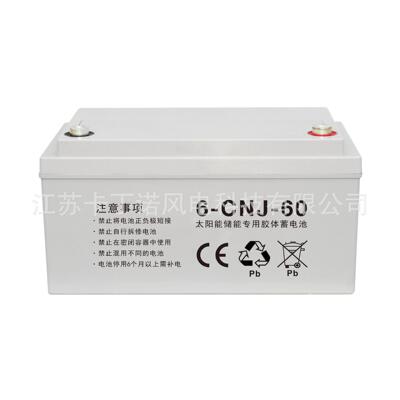工厂直712容销大量储h能蓄免电池维护12v60a胶体不间断铅酸蓄电池