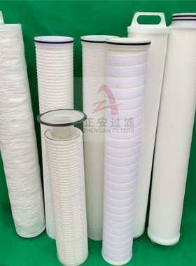 HFPP-150NWPP0100-40UEM保安大通量折叠水滤芯 正安过滤现货供应