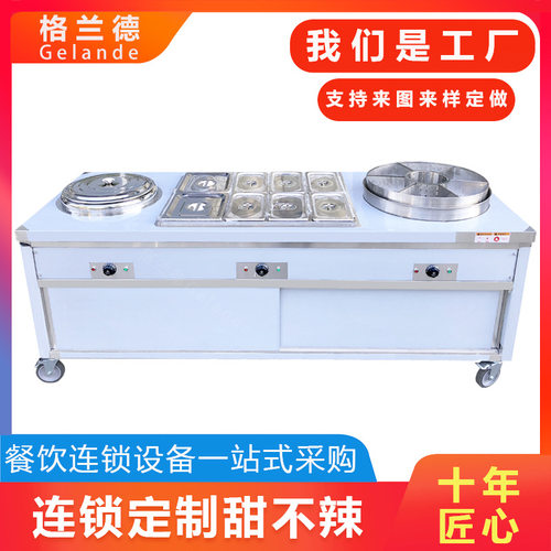 连锁喷泉牛杂车不锈钢餐车粉面餐饮小吃车喷泉连锁店牛杂明档设备