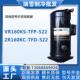 TFP 522谷轮13匹15匹空调压缩机 ZR160KC VR160KS TFD VR190KSE