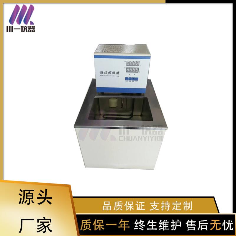 磁力搅拌低温恒温槽CHDC-8015制冷加热一体机低噪音30升内外循环