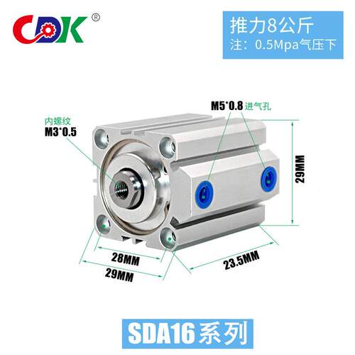 S厂家供应气缸SDA系列准气缸DA80-7标0气缸气动元系列件薄913型气