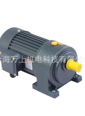 直流齿轮减速电机 CV750-15S中型齿轮减速马达 优良齿轮减速马达