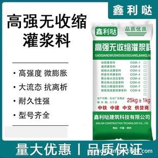 自密实混凝土 自流平自密实混凝土C60强度 微膨胀自密实混凝土