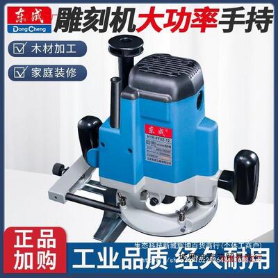 电木铣M1R-FF05-12/02-12/04-12木工雕刻机 大锣机开槽修边机