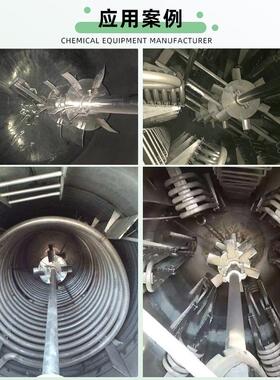 圆盘立涡式搅拌器六片直叶单JFM向式搅温拌设备沥轮青高罐搅拌器