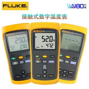 测量温度计F54 IIB双通道高精度手持测温表 II接触式 福禄克F52