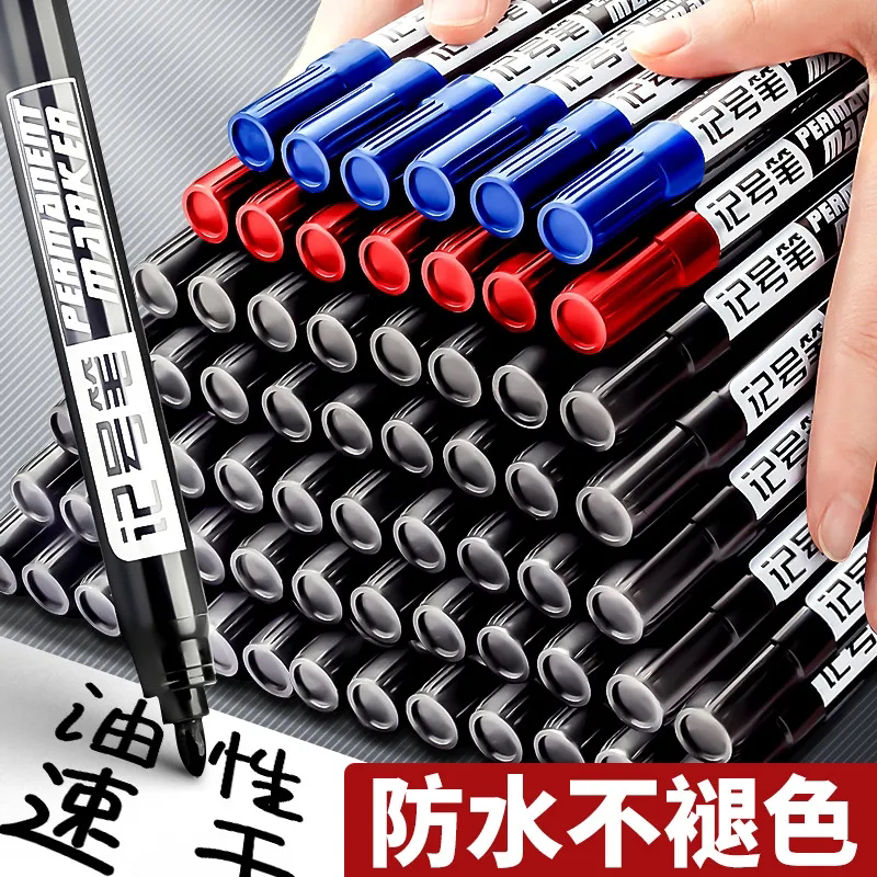 单头记号笔双头油性美术专用