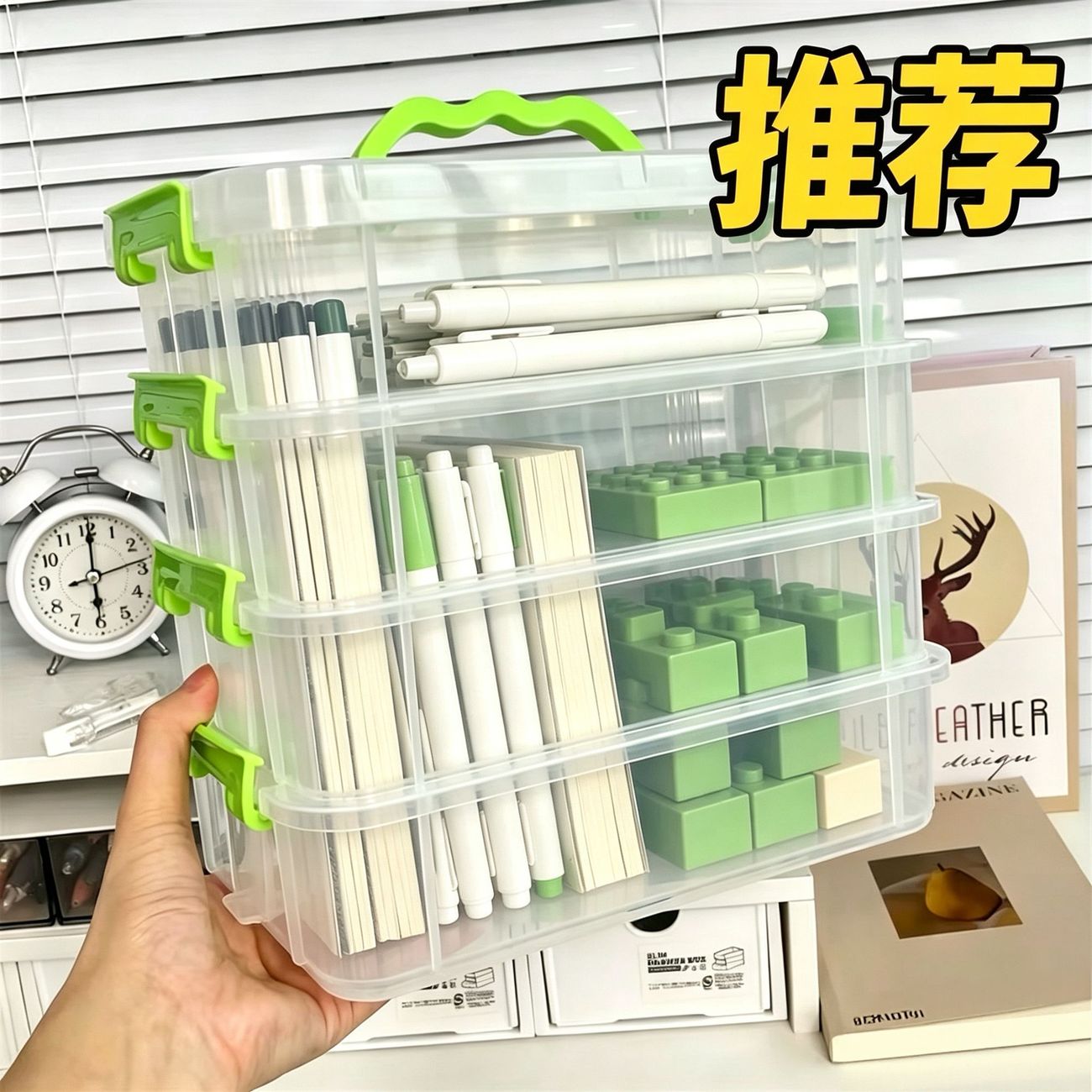 手提式收纳盒大容量学生整理分格盒咕卡手账收纳盒药盒储物盒