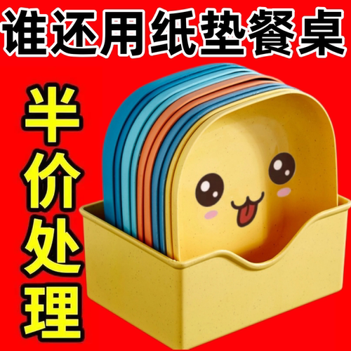加厚餐桌垃圾盘碟吐骨碟家用骨碟骨头碟创意塑料菜碟小盘子带底座
