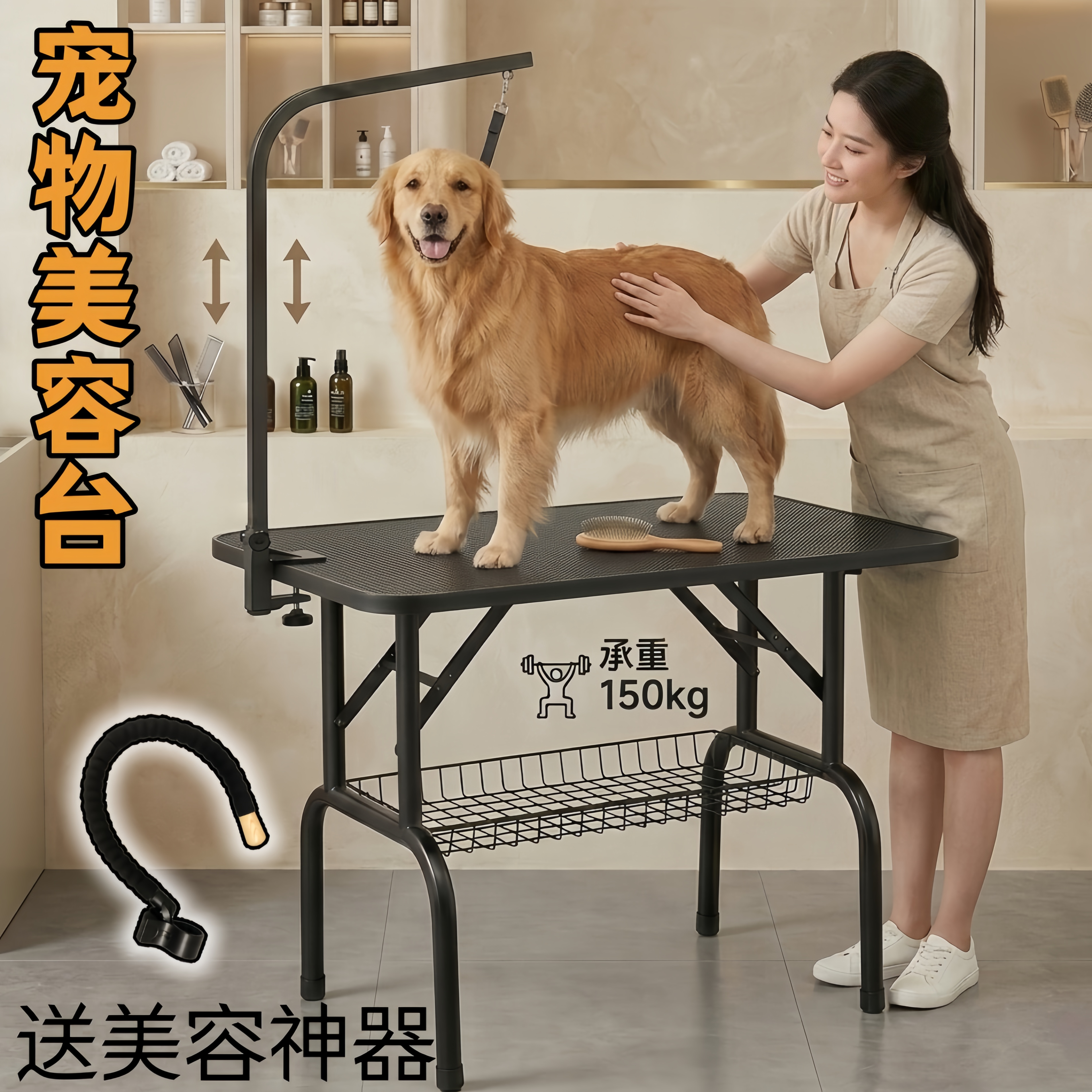 宠物美容桌狗狗美容台大型犬猫折叠洗澡剪修吹毛冲凉狗狗折叠桌