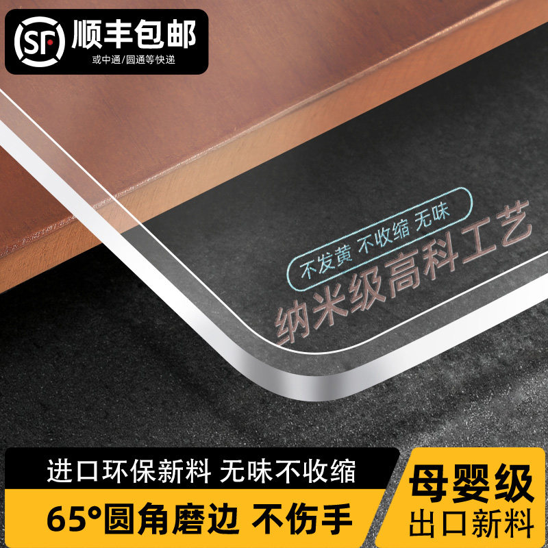 食品级透明桌垫不含增塑剂