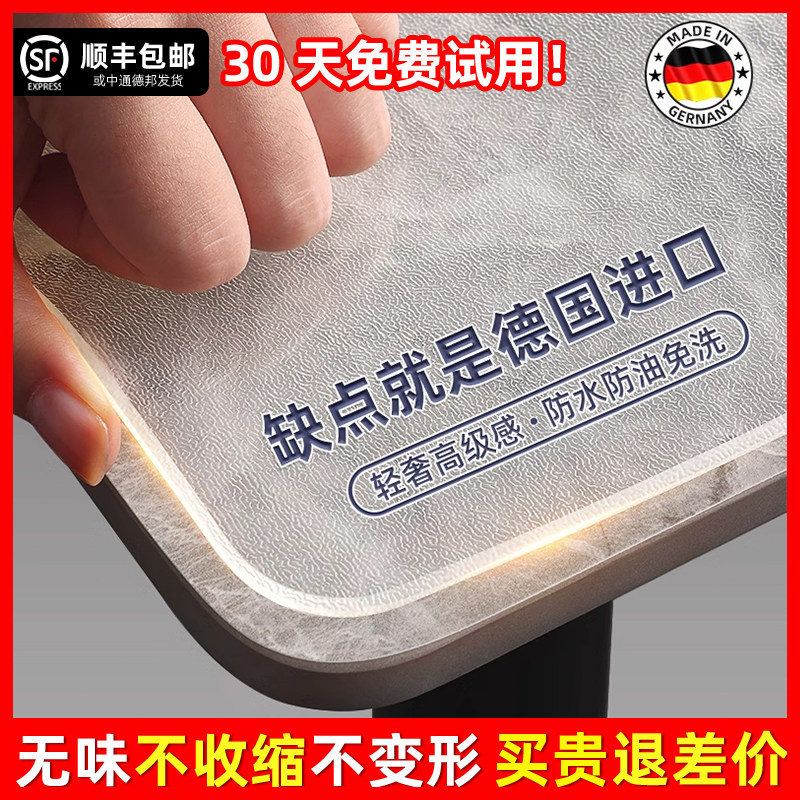 透明软玻璃餐桌垫pvc桌布防水防油免洗防烫茶几桌面垫塑料水晶板*