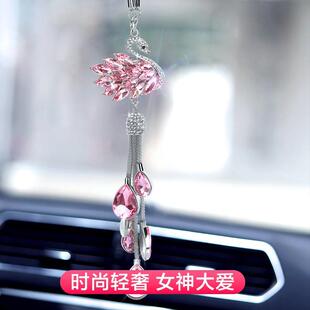 饰吊饰车载后视镜车上挂饰 汽车挂件水晶天鹅创意韩国可爱女车内装
