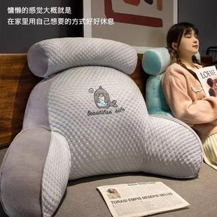 冰豆豆床头软包大靠背沙发靠垫枕头床上看书床靠护腰垫腰靠抱枕夏