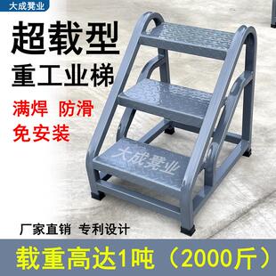 工业踏步梯台阶仓库移动登高梯子梯凳楼梯踏步台阶工业梯子货架梯