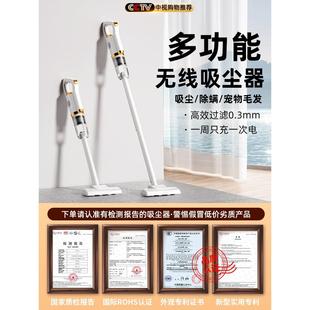 无线吸尘器家用大吸力手持小型静音大功率除螨小狗猫毛吸拖一体机