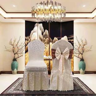 酒店餐厅椅子套罩通用连体座椅套布艺饭店宴会婚庆专用凳子套定做
