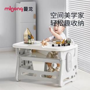 可升降写字桌幼儿园书桌家用早教桌椅 曼龙小拾光儿童学习桌椅套装