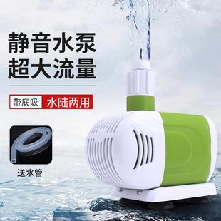 鱼缸水泵水族箱静音吸便潜水泵鱼池假山循环抽水泵家用小型过滤泵