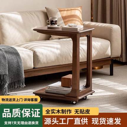 实木边几简约客厅黑胡桃木沙发侧茶几可移动小户型卧室置物小桌子