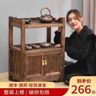 客厅简约储茶台小型茶桌边柜茶叶置物架餐边柜 实木茶柜茶水柜中式