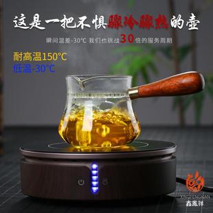 公杯功夫茶具分茶器 鑫凤祥木把月牙公道杯家用侧把玻璃倒茶杯日式