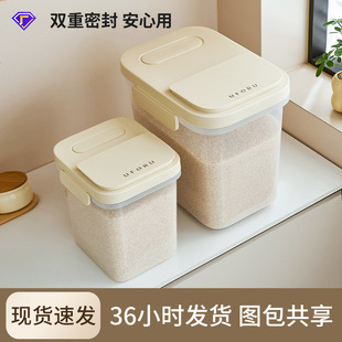 米桶家用第一名50斤大号密封防生虫米缸 uforu食品级厨房大米面粉