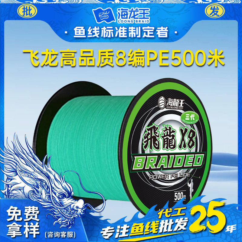 十大名牌pe线500米路亚pe线300米专用pe主线鱼线正品海钓钓鱼线,户外/登山/野营/旅行用品,鱼线,淘宝优惠券,粉丝福利购,淘宝优惠卷