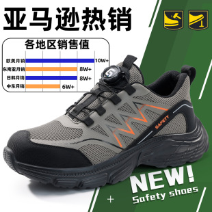 十大名牌劳保鞋跨境冬季旋转扣男款防砸防刺穿安全鞋加绒智能扣工