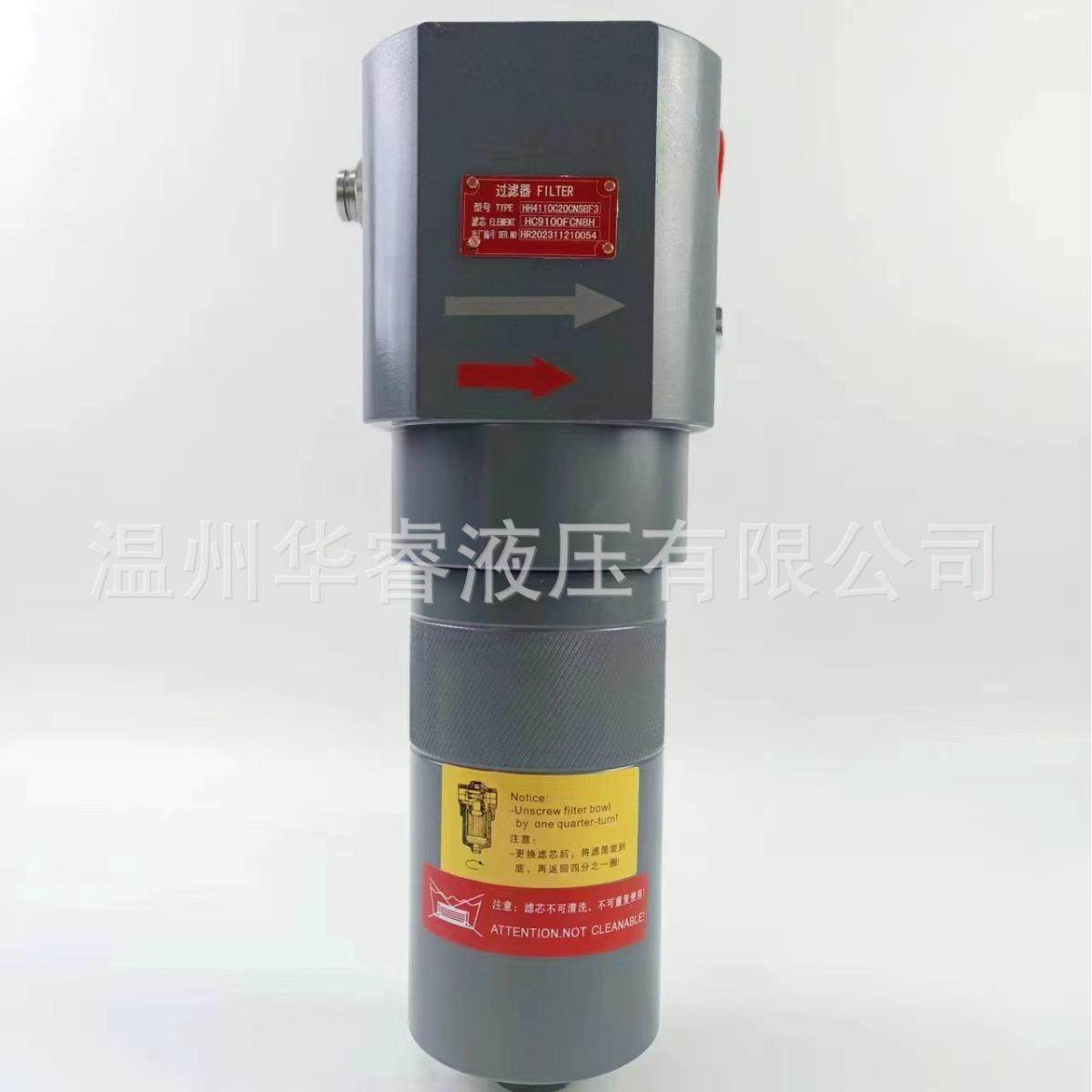 替美国PA代压LL颇尔高过滤器HH4110HH4110C2C20CFNSB3