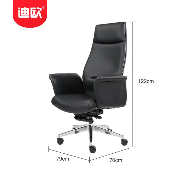 定制迪欧电脑椅家用座椅真皮商务大班椅人体工学椅子老板椅办公椅