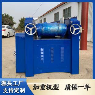 S65195实验室型三辊机型三辊研辊机三磨机三辊研磨设小备