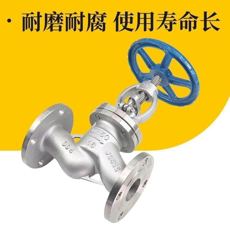 04不锈钢法兰截止4阀 JFBD1W-16P水止用旋3转式高温蒸汽手轮直通,工业油品/胶粘/化学/实验室用品,其他工业用纸,淘宝优惠券,粉丝福利购,淘宝优惠卷