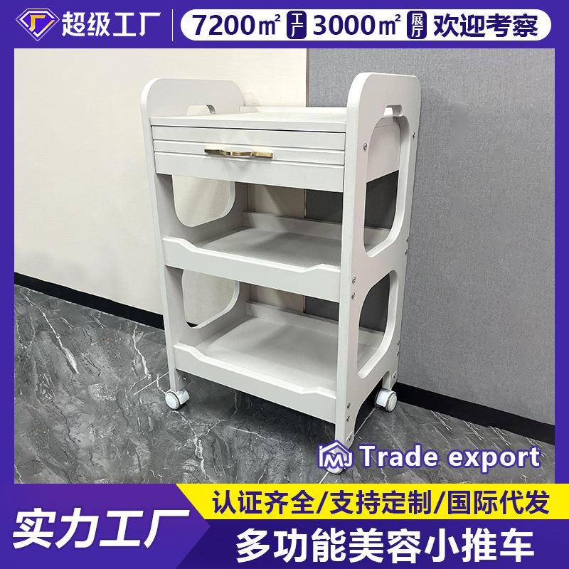 美容院专用小推车皮肤管理移动手推置物架整形护理仪器手推工具车