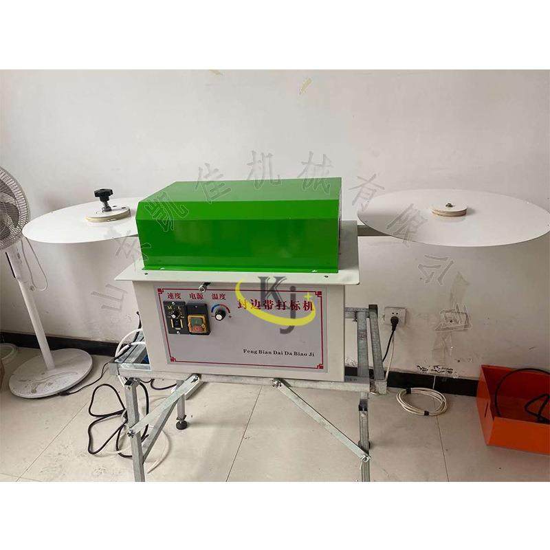封边带logo 商标打印机打标机定制打 标机木工家具打标现机货,农机/农具/农膜,镐,淘宝优惠券,粉丝福利购,淘宝优惠卷