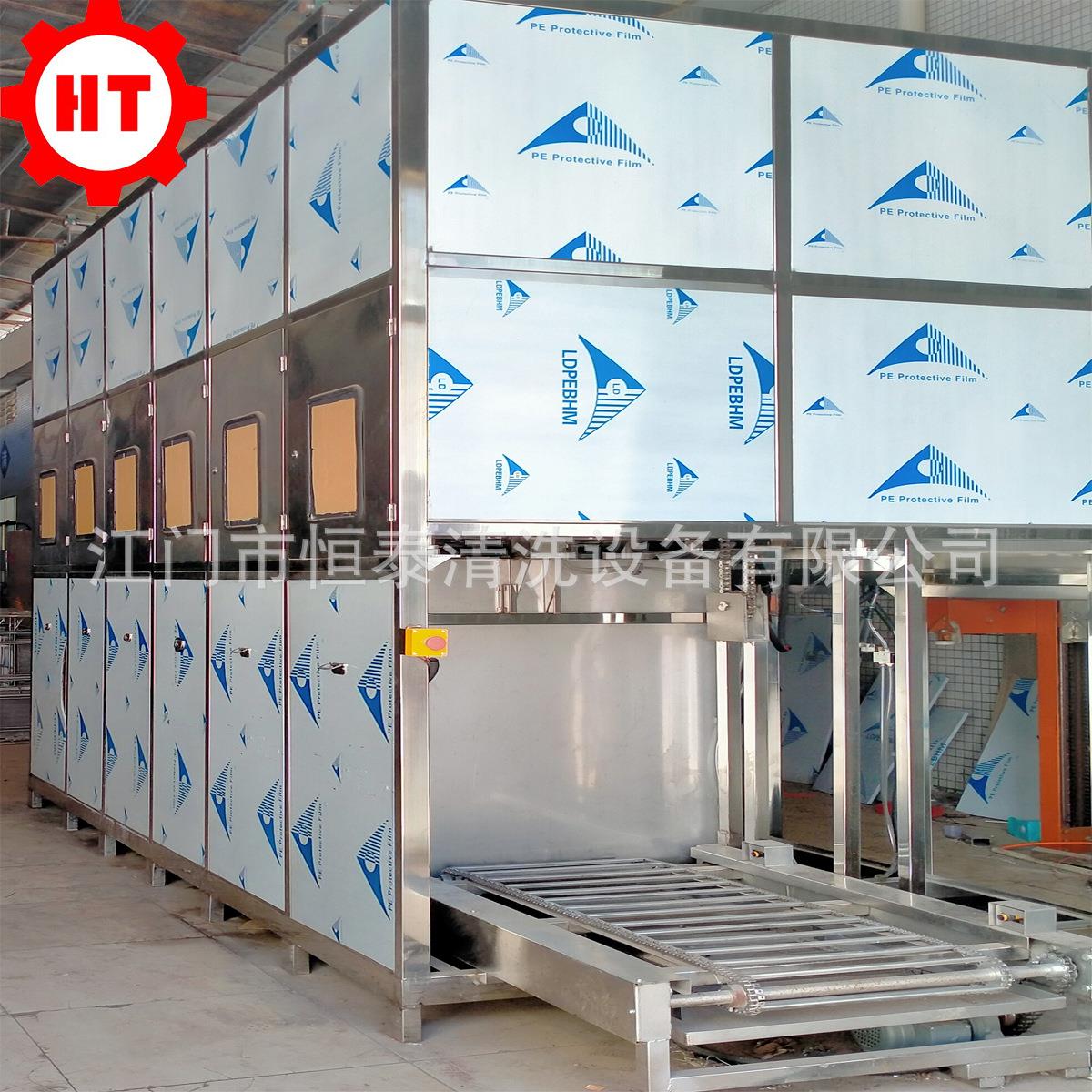 恒精密零63916件除油脂备超洗声波清设 泰气相式清洗机