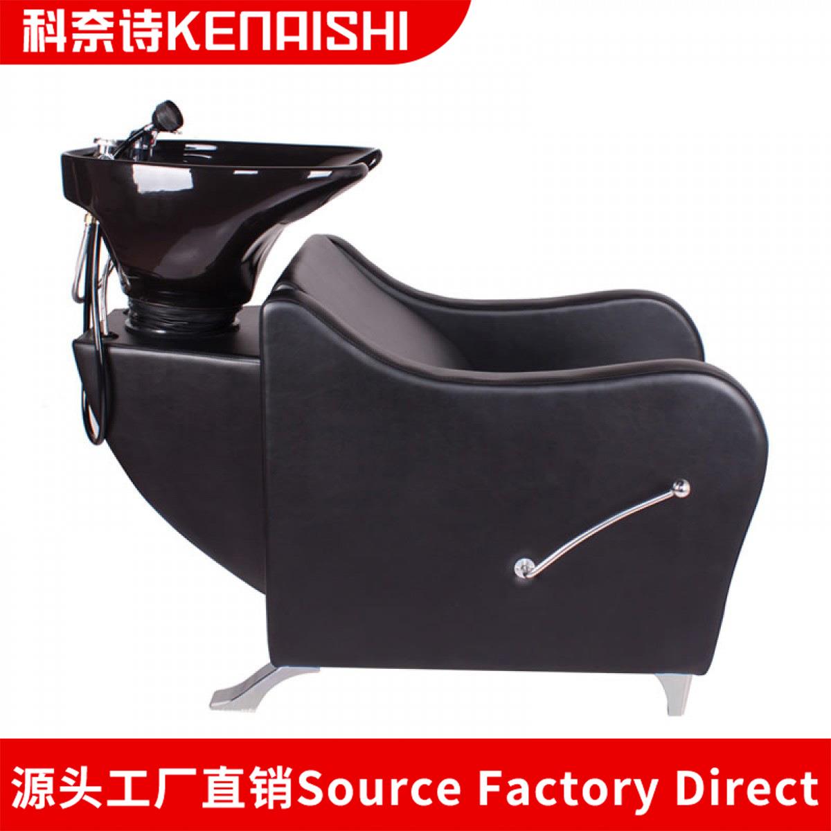 理发店坐式洗头床半躺式陶瓷盆美发发廊高档洗头椅冲水床货通全球