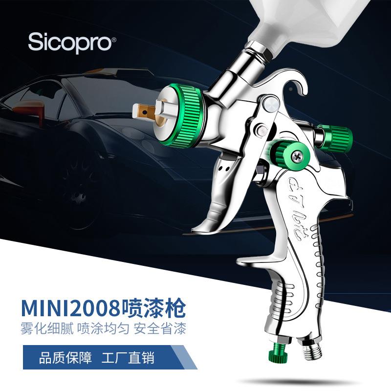 跨境迷你00修8喷2喷漆枪小型手mini2008枪动喷枪补喷漆枪气动工具