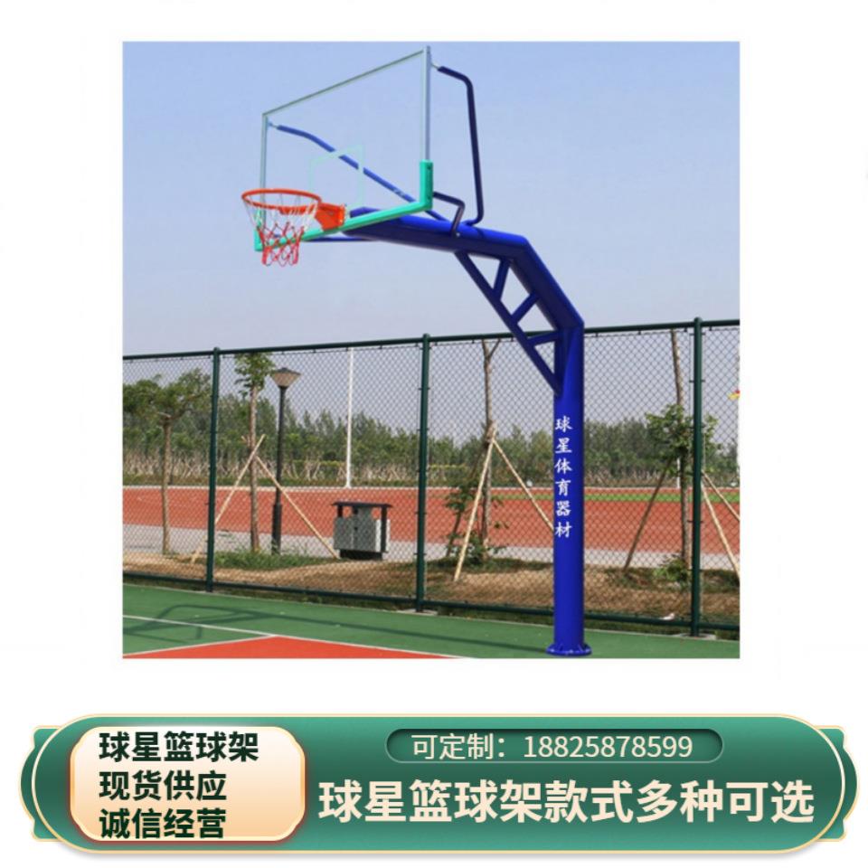 中山篮球架家通化篮球架厂黄圃广州东莞球星标准南头成人蓝球架