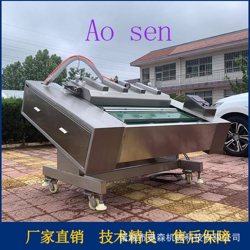 滚动式玉米真空包装设备 连续独立包装鲜玉米机器 榴莲真空包装机