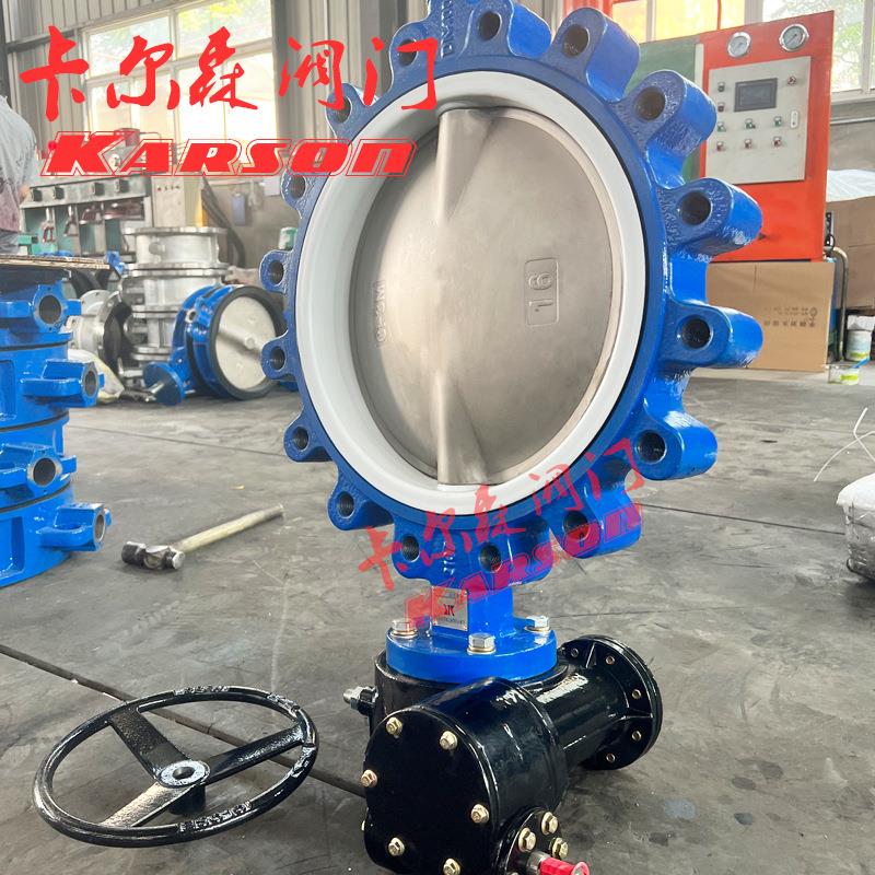 LTD37墨1FRL-150LB蜗轮对球铸YXR铁夹四氟316L 美标凸Q耳蝶阀