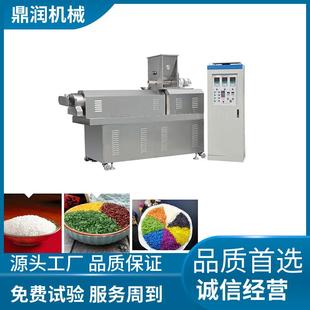 成套造设大米挤强压机 自热米加工备 化营养米机械设人备DSE