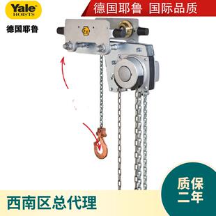 德国3耶鲁ATEX60气铜体隔爆手拉葫芦lift 链条吊钩防爆 360不锈钢