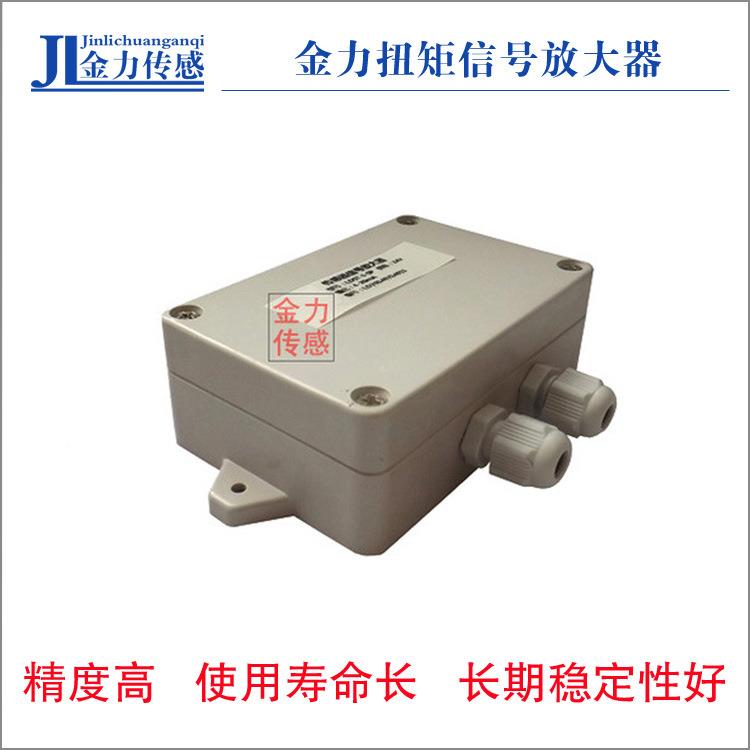 高精度4-20mA 05 010V重量变送器称-JL重放大器 扭矩信号-V放大器