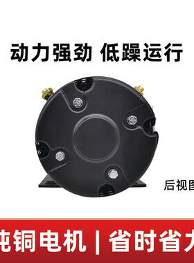 玲璇高高空作业平CFH台24V牌 400w速大功0率液压直流叉车电机