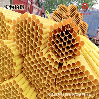 1空m管m口径16-6 PVC心短管 9手持烟花用pvc电工套管 KT板支撑立