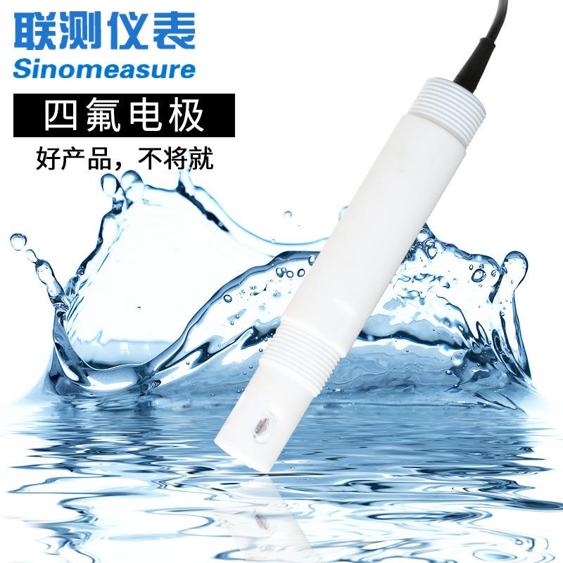 SIN-PH-5杭州测工污水检测h电联极探头工业废水强酸强碱四氟乙p烯