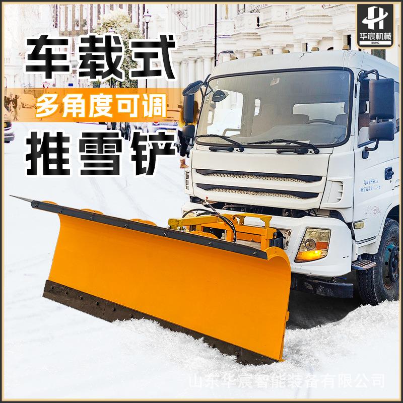 除雪推雪铲叉车皮卡装载机除车雪铲锰钢扫材装质加OOI路面雪车